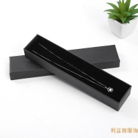 禮品包裝盒